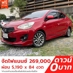 รถบ้าน รถมือสอง Mitsubishi Attrage 1.2 รุ่น GLX เกียร์ Auto ปี 2014  โดย หญิงรถบ้าน รถมือสองขอนแก่น ราคาถูก ผ่อนสบาย