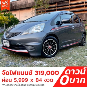 รถบ้าน รถมือสอง Honda Jazz 1.5 i-VTEC เกียร์ Auto ปี 2010 โดย หญิงรถบ้าน รถมือสองขอนแก่น ราคาถูก ผ่อนสบาย