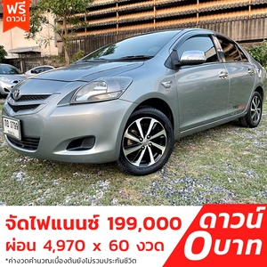 รถบ้าน รถมือสอง Toyota Vios 1.5 รุ่น J เกียร์ Auto ปี 2007  โดย หญิงรถบ้าน รถมือสองขอนแก่น ราคาถูก ผ่อนสบาย