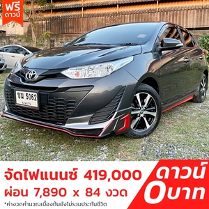 รถบ้าน รถมือสอง Toyota Yaris 1.2  รุ่น E เกียร์ Auto ปี 2018  โดย หญิงรถบ้าน รถมือสองขอนแก่น ราคาถูก ผ่อนสบาย