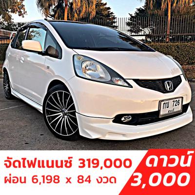รถบ้าน รถมือสอง Honda Jazz 1.5 i-VTEC รุ่น S เกียร์ ​Auto ปี 2010  โดย หญิงรถบ้าน รถมือสองขอนแก่น ราคาถูก ผ่อนสบาย