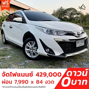 รถบ้าน รถมือสอง Toyota Yaris 1.2  รุ่น G เกียร์ Auto ปี 2017  โดย หญิงรถบ้าน รถมือสองขอนแก่น ราคาถูก ผ่อนสบาย