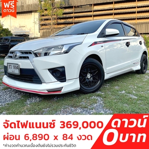 รถบ้าน รถมือสอง Toyota Yaris 1.2 รุ่น E เกียร์ Auto ปี 2015 โดย หญิงรถบ้าน รถมือสองขอนแก่น ราคาถูก ผ่อนสบาย