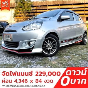 รถบ้าน รถมือสอง Mitsubishi Mirage 1.2 รุ่น GLX เกียร์ Auto ปี 2012 โดย หญิงรถบ้าน รถมือสองขอนแก่น ราคาถูก ผ่อนสบาย