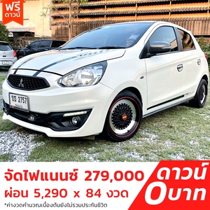 รถบ้าน รถมือสอง Mitsubishi Mirage 1.2 รุ่น GLX เกียร์ MT ปี 2018  โดย หญิงรถบ้าน รถมือสองขอนแก่น ราคาถูก ผ่อนสบาย