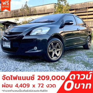 รถบ้าน รถมือสอง Toyota Vios 1.5 รุ่น G เกียร์ Auto ปี 2007 โดย หญิงรถบ้าน รถมือสองขอนแก่น ราคาถูก ผ่อนสบาย