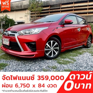 รถบ้าน รถมือสอง Toyota Yaris 1.2  รุ่น G เกียร์ Auto ปี 2014 โดย หญิงรถบ้าน รถมือสองขอนแก่น ราคาถูก ผ่อนสบาย