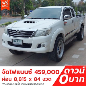รถบ้าน รถมือสอง Toyota Hilux Vigo Champ Prerunner Smart Cab 2.5 E เกียร์ MT ปี 2013  โดย หญิงรถบ้าน รถมือสองขอนแก่น ราคาถูก ผ่อนสบาย