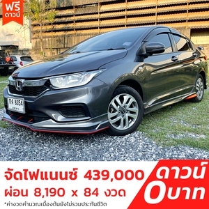 รถบ้าน รถมือสอง Honda City 1.5 i-VTEC รุ่น S เกียร์ Auto ปี 2017 โดย หญิงรถบ้าน รถมือสองขอนแก่น ราคาถูก ผ่อนสบาย
