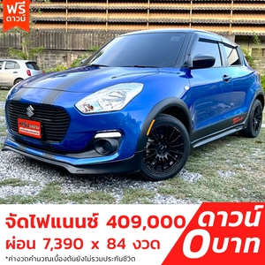 รถบ้าน รถมือสอง Suzuki Swift 1.2 รุ่น GL เกียร์ Auto ปี 2019  โดย หญิงรถบ้าน รถมือสองขอนแก่น ราคาถูก ผ่อนสบาย