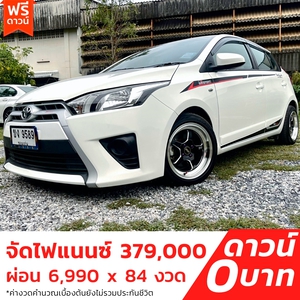 ขายแล้ว รถบ้าน รถมือสอง Toyota Yaris 1.2 รุ่น E เกียร์ Auto ปี 2016  โดย หญิงรถบ้าน รถมือสองขอนแก่น ราคาถูก ผ่อนสบาย 