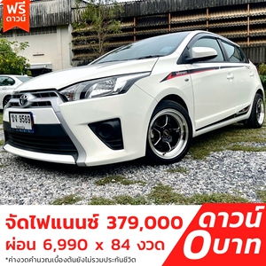 รถบ้าน รถมือสอง Toyota Yaris 1.2 รุ่น E เกียร์ Auto ปี 2016  โดย หญิงรถบ้าน รถมือสองขอนแก่น ราคาถูก ผ่อนสบาย