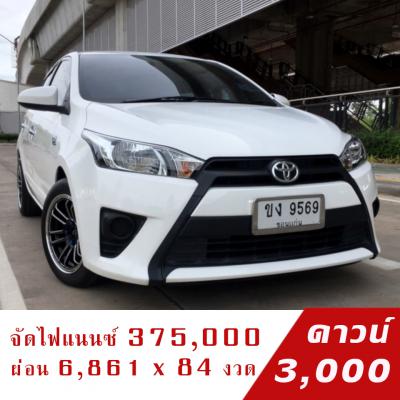 รถบ้าน รถมือสอง New Toyota Yaris 1.2 รุ่น J เกียร์ Auto ปี 2016 โดย หญิงรถบ้าน รถมือสองขอนแก่น ราคาถูก ผ่อนสบาย
