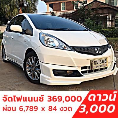 รถบ้าน รถมือสอง Honda Jazz 1.5 i-VTEC รุ่น V เกียร์ Auto ปี 2012 โดย หญิงรถบ้าน รถมือสองขอนแก่น ราคาถูก ผ่อนสบาย