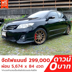 รถบ้าน รถมือสอง Toyota Corolla Altis 1.6 รุ่น E เกียร์ Auto ปี 2012 โดย หญิงรถบ้าน รถมือสองขอนแก่น ราคาถูก ผ่อนสบาย