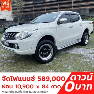 รถบ้าน รถมือสอง Mitsubishi Triton Plus Double Cab 2.4 GLX เกียร์ MT ปี 2018 โดย หญิงรถบ้าน รถมือสองขอนแก่น ราคาถูก ผ่อนสบาย
