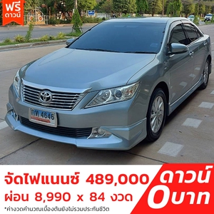 รถบ้าน รถมือสอง Toyota Camry 2.0 รุ่น G เกียร์ Auto ปี 2012  โดย หญิงรถบ้าน รถมือสองขอนแก่น ราคาถูก ผ่อนสบาย