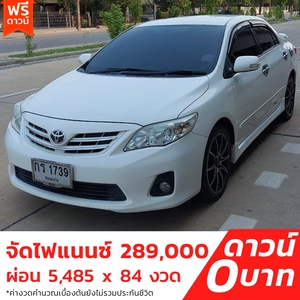 รถบ้าน รถมือสอง Toyota Corolla Altis 1.6 รุ่น E CNG เกียร์ Auto ปี 2012 โดย หญิงรถบ้าน รถมือสองขอนแก่น ราคาถูก ผ่อนสบาย