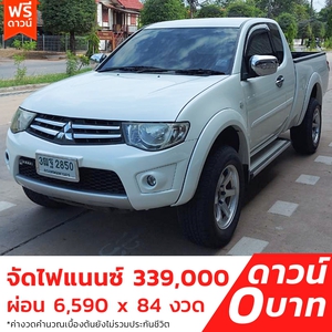 รถบ้าน รถมือสอง Mitsubishi Triton Plus MEGA CAB 2.5 VG Turbo เกียร์ MT ปี 2012 โดย หญิงรถบ้าน รถมือสองขอนแก่น ราคาถูก ผ่อนสบาย