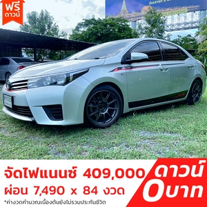 รถบ้าน รถมือสอง Toyota  Corolla Altis 1.6 รุ่น G เกียร์ Auto ปี 2015 โดย หญิงรถบ้าน รถมือสองขอนแก่น ราคาถูก ผ่อนสบาย