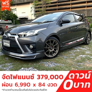 รถบ้าน รถมือสอง Toyota Yaris 1.2 รุ่น E เกียร์ Auto ปี 2015 โดย หญิงรถบ้าน รถมือสองขอนแก่น ราคาถูก ผ่อนสบาย