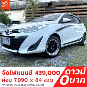 รถบ้าน รถมือสอง Toyota Yaris 1.2  รุ่น E เกียร์ Auto ปี 2018 โดย หญิงรถบ้าน รถมือสองขอนแก่น ราคาถูก ผ่อนสบาย