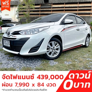 รถบ้าน รถมือสอง Toyota Yaris Ativ 1.2 รุ่น E เกียร์ Auto ปี 2019 โดย หญิงรถบ้าน รถมือสองขอนแก่น ราคาถูก ผ่อนสบาย