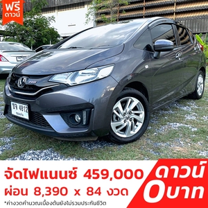 รถบ้าน รถมือสอง Honda Jazz 1.5 i-VTEC รุ่น S เกียร์ Auto ปี 2016  โดย หญิงรถบ้าน รถมือสองขอนแก่น ราคาถูก ผ่อนสบาย