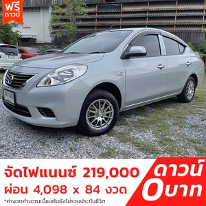 รถบ้าน รถมือสอง Nissan Almera 1.2 เกียร์ MT ปี 2013 โดย หญิงรถบ้าน รถมือสองขอนแก่น ราคาถูก ผ่อนสบาย
