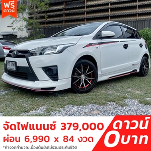 รถบ้าน รถมือสอง Toyota Yaris 1.2 รุ่น J เกียร์ Auto ปี 2016 โดย หญิงรถบ้าน รถมือสองขอนแก่น ราคาถูก ผ่อนสบาย