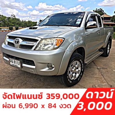 รถบ้าน รถมือสอง Toyota Hilux Vigo Prerunner 3.0 รุ่น E เกียร์ MT ปี 2007 โดย หญิงรถบ้าน รถมือสองขอนแก่น ราคาถูก ผ่อนสบาย