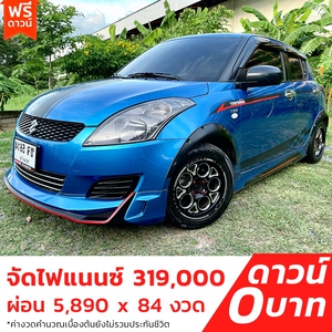 รถบ้าน รถมือสอง Suzuki Swift 1.2 รุ่น GL เกียร์ Auto ปี 2016 โดย หญิงรถบ้าน รถมือสองขอนแก่น ราคาถูก ผ่อนสบาย
