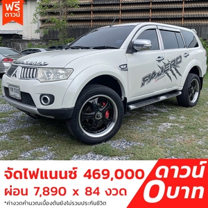 รถบ้าน รถมือสอง Mitsubishi Pajero Sports 2.5 รุ่น GT เกียร์ Auto 2WD ปี 2012 โดย หญิงรถบ้าน รถมือสองขอนแก่น ราคาถูก ผ่อนสบาย