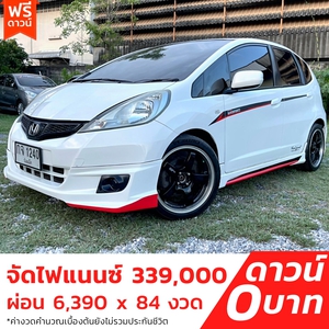 รถบ้าน รถมือสอง Honda Jazz 1.5 i-VTEC รุ่น V เกียร์ Auto ปี 2011 โดย หญิงรถบ้าน รถมือสองขอนแก่น ราคาถูก ผ่อนสบาย