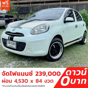 รถบ้าน รถมือสอง Nissan March 1.2 รุ่น E เกียร์ Auto ปี 2012 โดย หญิงรถบ้าน รถมือสองขอนแก่น ราคาถูก ผ่อนสบาย