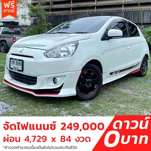 รถบ้าน รถมือสอง Mitsubishi Mirage 1.2 รุ่น GLS เกียร์ Auto ปี 2012  โดย หญิงรถบ้าน รถมือสองขอนแก่น ราคาถูก ผ่อนสบาย