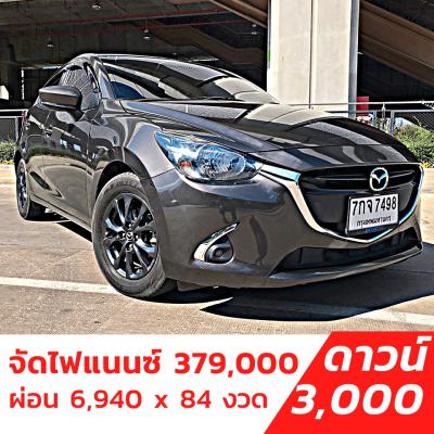 รถบ้าน รถมือสอง Mazda2 Hatchback 1.3 SkyActiv-G เกียร์ ​Auto ปี 2560 โดย หญิงรถบ้าน รถมือสองขอนแก่น ราคาถูก ผ่อนสบาย
