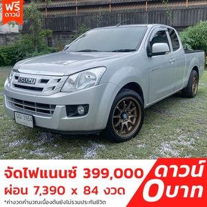 รถบ้าน รถมือสอง ISUZU D-MAX Space Cab 2.5 ปี 2013 เกียร์ MT  โดย หญิงรถบ้าน รถมือสองขอนแก่น ราคาถูก ผ่อนสบาย