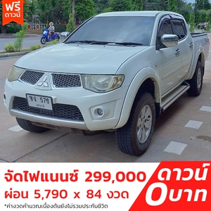รถบ้าน รถมือสอง Mitsubishi Triton Plus 2.4 CNG Double CAB รุ่น GLS เกียร์ MT ปี 2011 โดย หญิงรถบ้าน รถมือสองขอนแก่น ราคาถูก ผ่อนสบาย