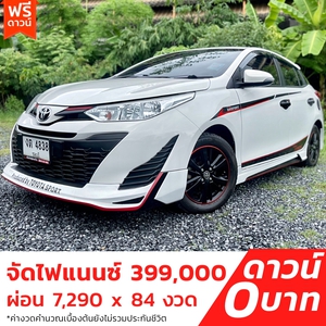 รถบ้าน รถมือสอง Toyota Yaris 1.2  รุ่น E เกียร์ Auto ปี 2017  โดย หญิงรถบ้าน รถมือสองขอนแก่น ราคาถูก ผ่อนสบาย