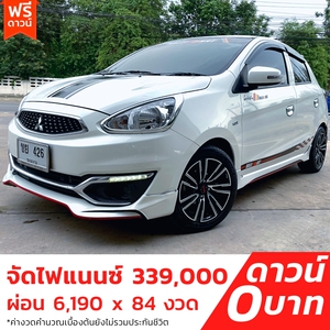 รถบ้าน รถมือสอง Mitsubishi Mirage 1.2 รุ่น GLX เกียร์ Auto ปี 2019 โดย หญิงรถบ้าน รถมือสองขอนแก่น ราคาถูก ผ่อนสบาย