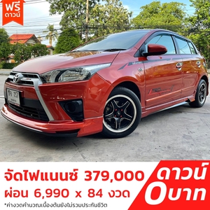 รถบ้าน รถมือสอง Toyota Yaris 1.2 รุ่น E เกียร์ Auto ปี 2016 โดย หญิงรถบ้าน รถมือสองขอนแก่น ราคาถูก ผ่อนสบาย