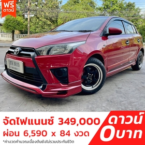 รถบ้าน รถมือสอง Toyota Yaris 1.2 รุ่น J เกียร์ Auto ปี 2014 โดย หญิงรถบ้าน รถมือสองขอนแก่น ราคาถูก ผ่อนสบาย