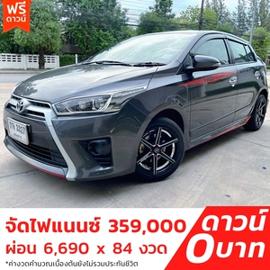 รถบ้าน รถมือสอง Toyota Yaris 1.2 รุ่น G เกียร์ Auto ปี 2014 โดย หญิงรถบ้าน รถมือสองขอนแก่น ราคาถูก ผ่อนสบาย