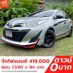 รถบ้าน รถมือสอง Toyota Yaris 1.2  รุ่น J เกียร์ Auto ปี 2019  โดย หญิงรถบ้าน รถมือสองขอนแก่น ราคาถูก ผ่อนสบาย