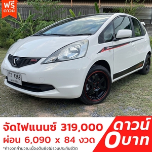รถบ้าน รถมือสอง Honda Jazz 1.5 i-VTEC รุ่น E เกียร์ Auto ปี 2010 โดย หญิงรถบ้าน รถมือสองขอนแก่น ราคาถูก ผ่อนสบาย