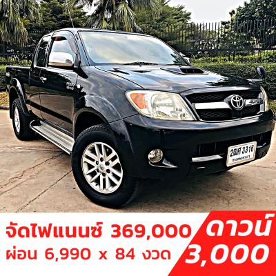 รถบ้าน รถมือสอง Toyota Hilux Vigo Prerunner 3.0 รุ่น E เกียร์ MT ปี 2551 โดย หญิงรถบ้าน รถมือสองขอนแก่น ราคาถูก ผ่อนสบาย