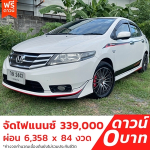รถบ้าน รถมือสอง Honda City 1.5 i-VTEC รุ่น V เกียร์ Auto ปี 2012 โดย หญิงรถบ้าน รถมือสองขอนแก่น ราคาถูก ผ่อนสบาย