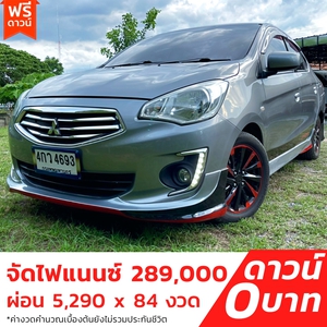 รถบ้าน รถมือสอง Mitsubishi Attrage 1.2 รุ่น GLX เกียร์ Auto ปี 2015 โดย หญิงรถบ้าน รถมือสองขอนแก่น ราคาถูก ผ่อนสบาย