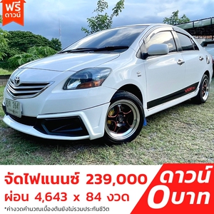 ขายแล้ว รถบ้าน รถมือสอง Toyota Vios 1.5 รุ่น J เกียร์ Auto ปี 2010 โดย หญิงรถบ้าน รถมือสองขอนแก่น ราคาถูก ผ่อนสบาย 